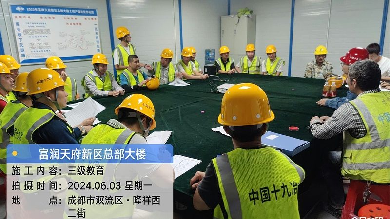企业内训体系搭建：如何打造高效人才培养平台**