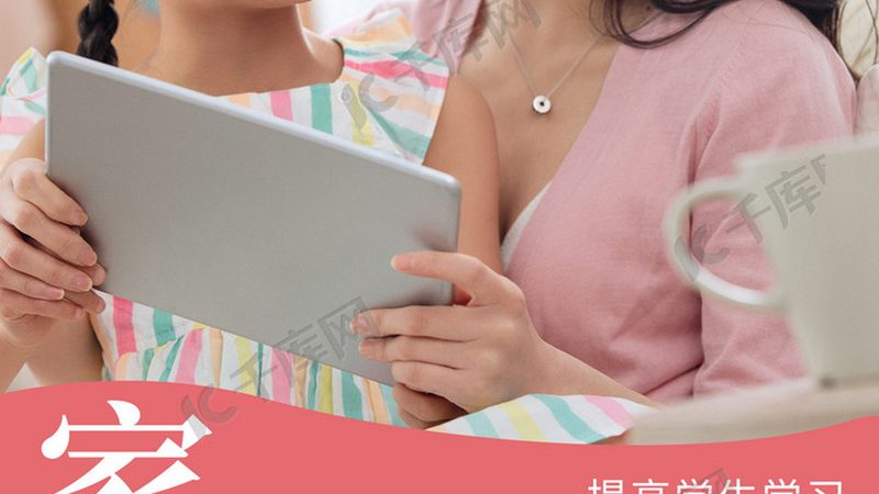 行业现状：线上教育市场蓬勃发展，加盟需谨慎选择