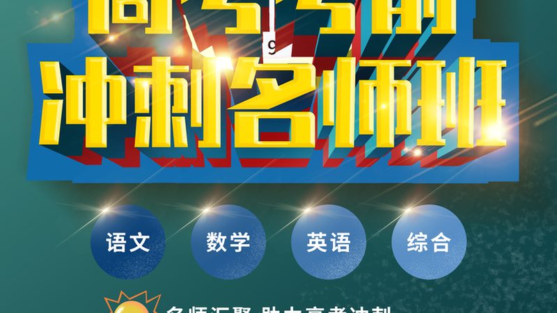 行业背景：公路建造师职业的重要性