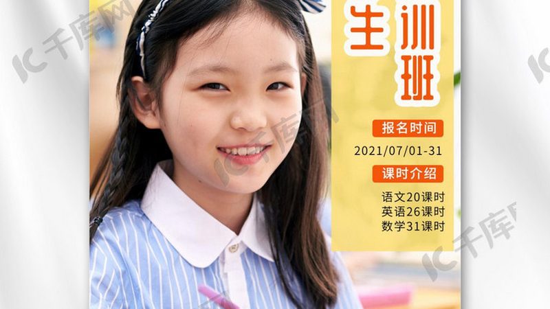线上技能培训平台操作流程解析：从注册到结业的全方位指南
