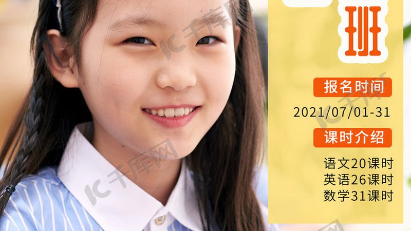 教师资格证协议班，揭秘其背后的服务内涵