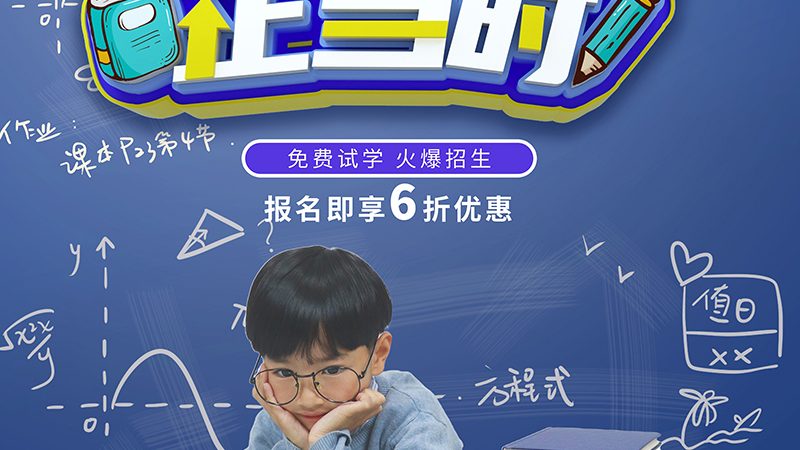 电大报名费用：揭秘背后的因素与选择要点