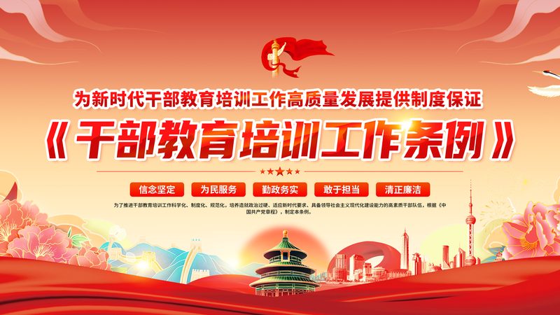 成人技能培训的收费标准通常由以下几个部分构成：