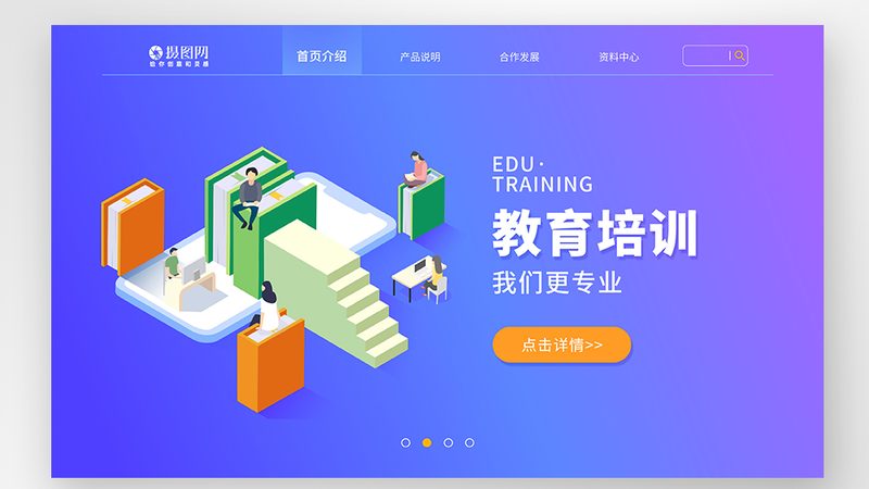 零基础消防工程师自学方法