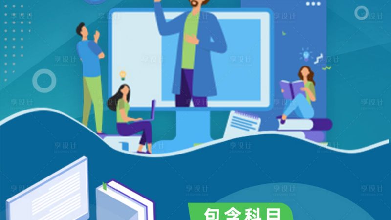 在职学历提升方法推荐