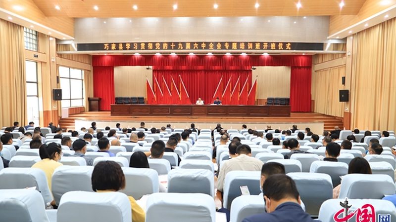 消防工程师培训，如何挑选靠谱的机构？**