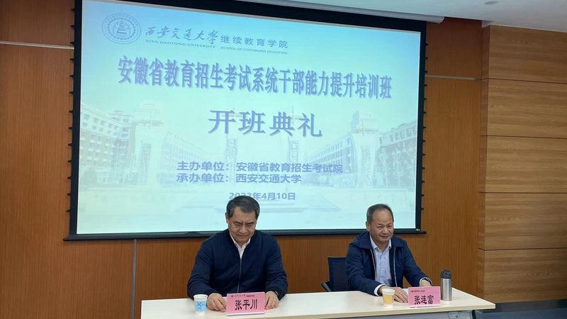 学历提升代理加盟，协议内容解析**