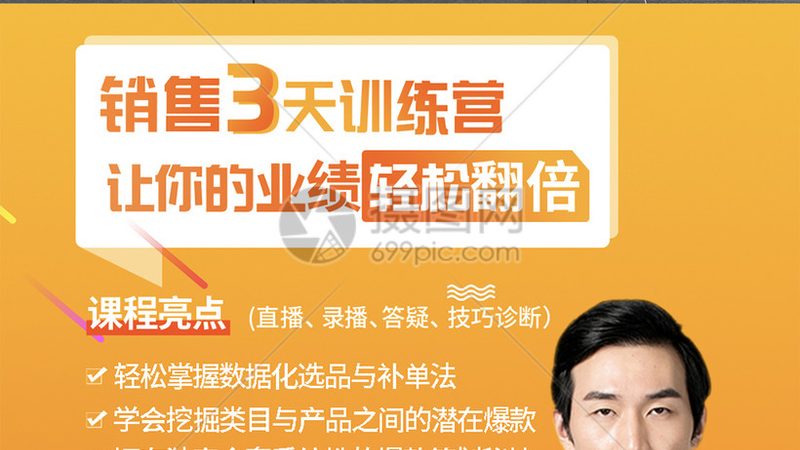 技能培训报价背后的秘密：揭秘报价参数背后的逻辑