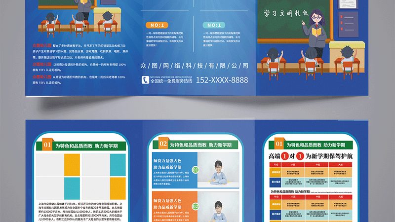 低学历提升学历，费用明细一览表揭秘