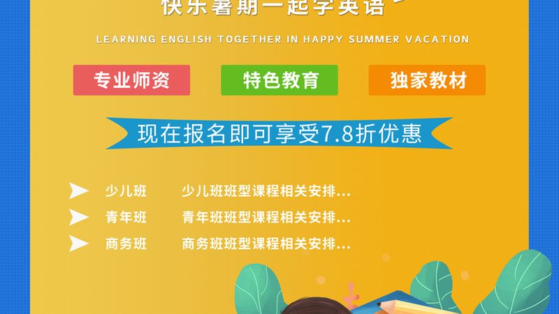 北京职业培训市场：未来前景与趋势洞察